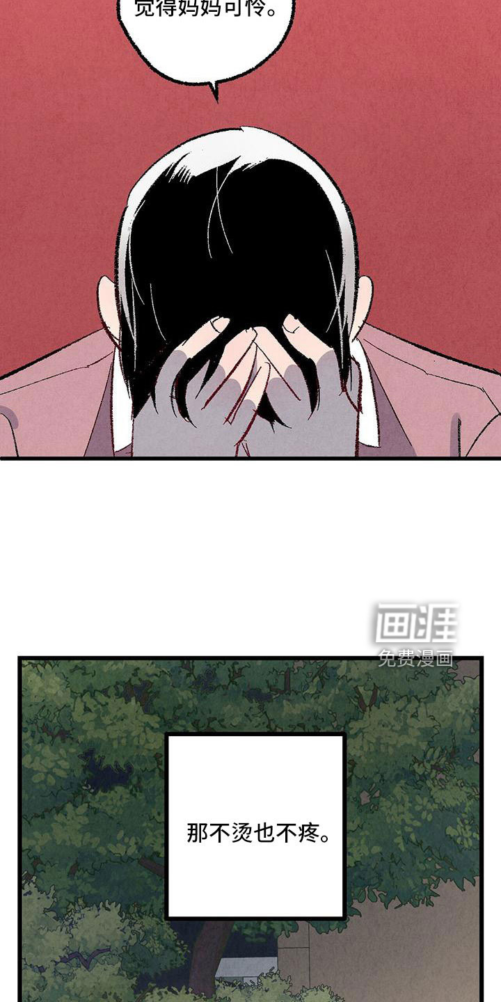 第100话12