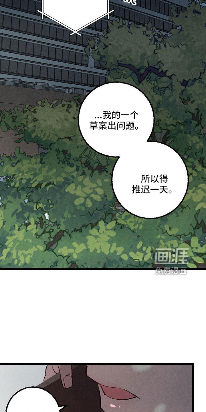 第100话15