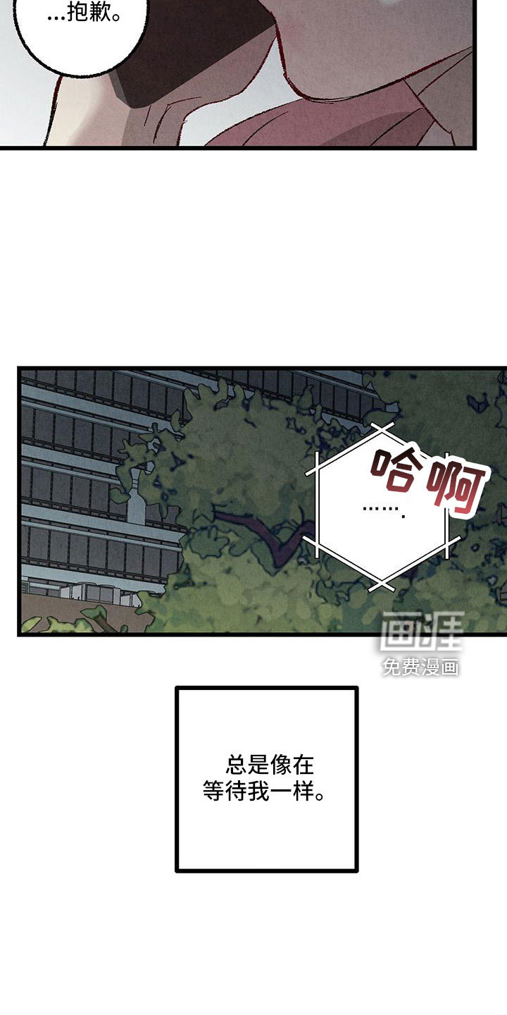 第100话16
