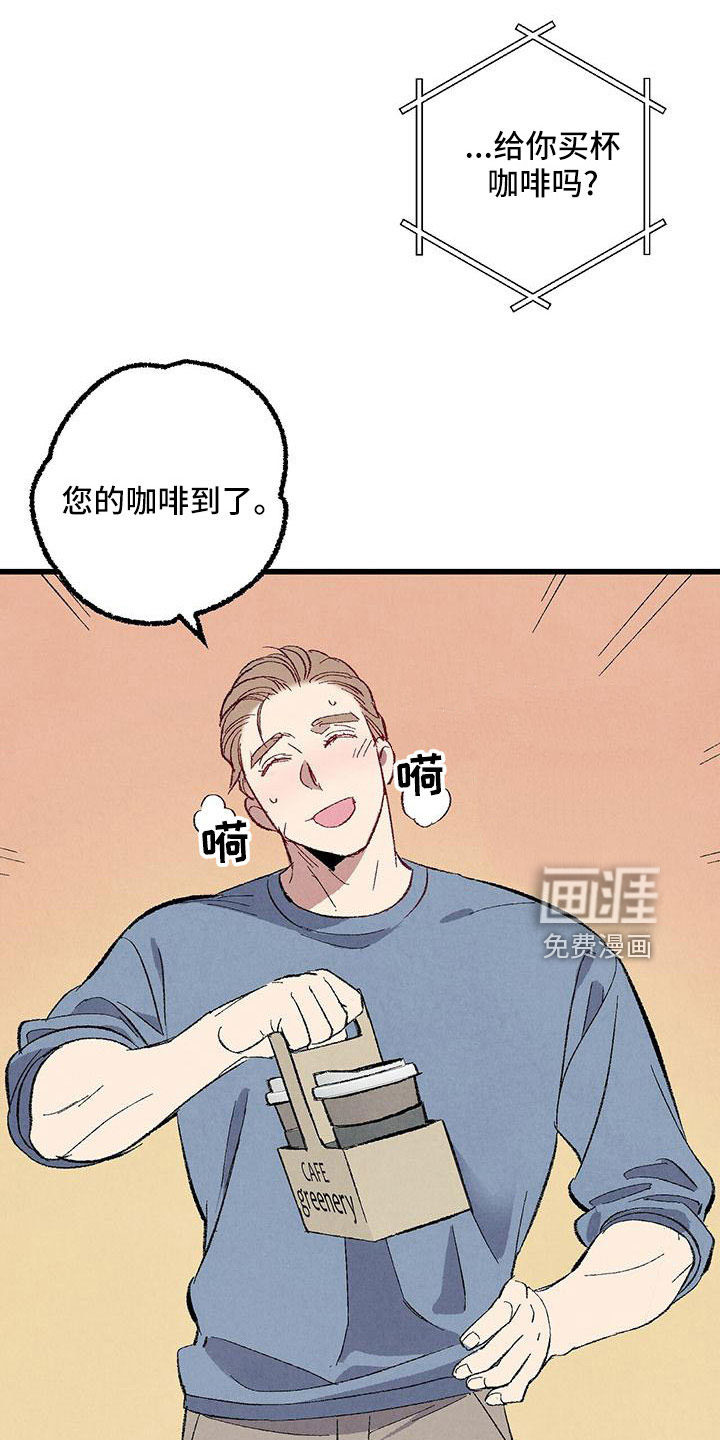 第100话17