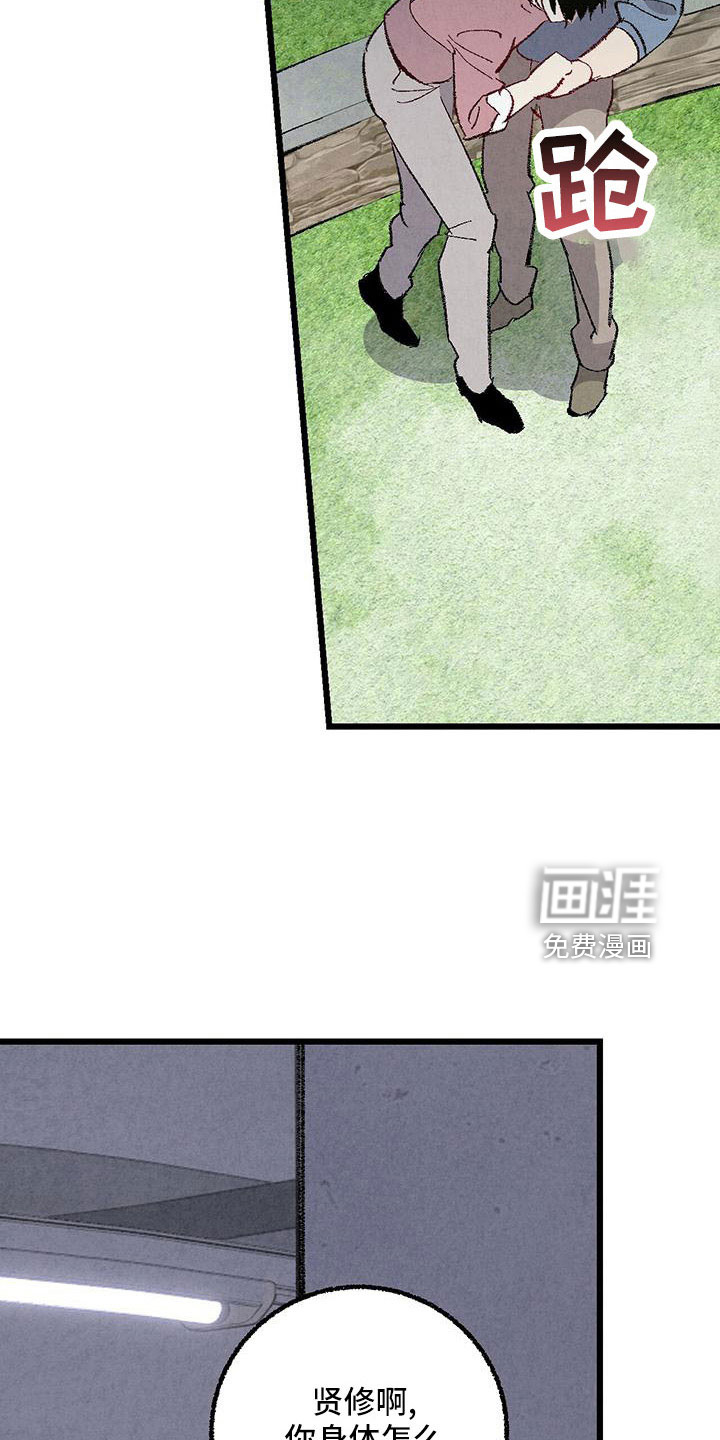 第100话21