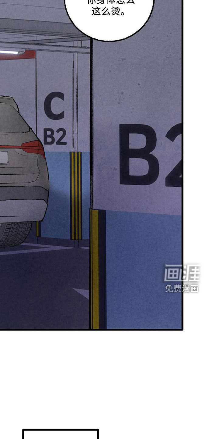 第100话22
