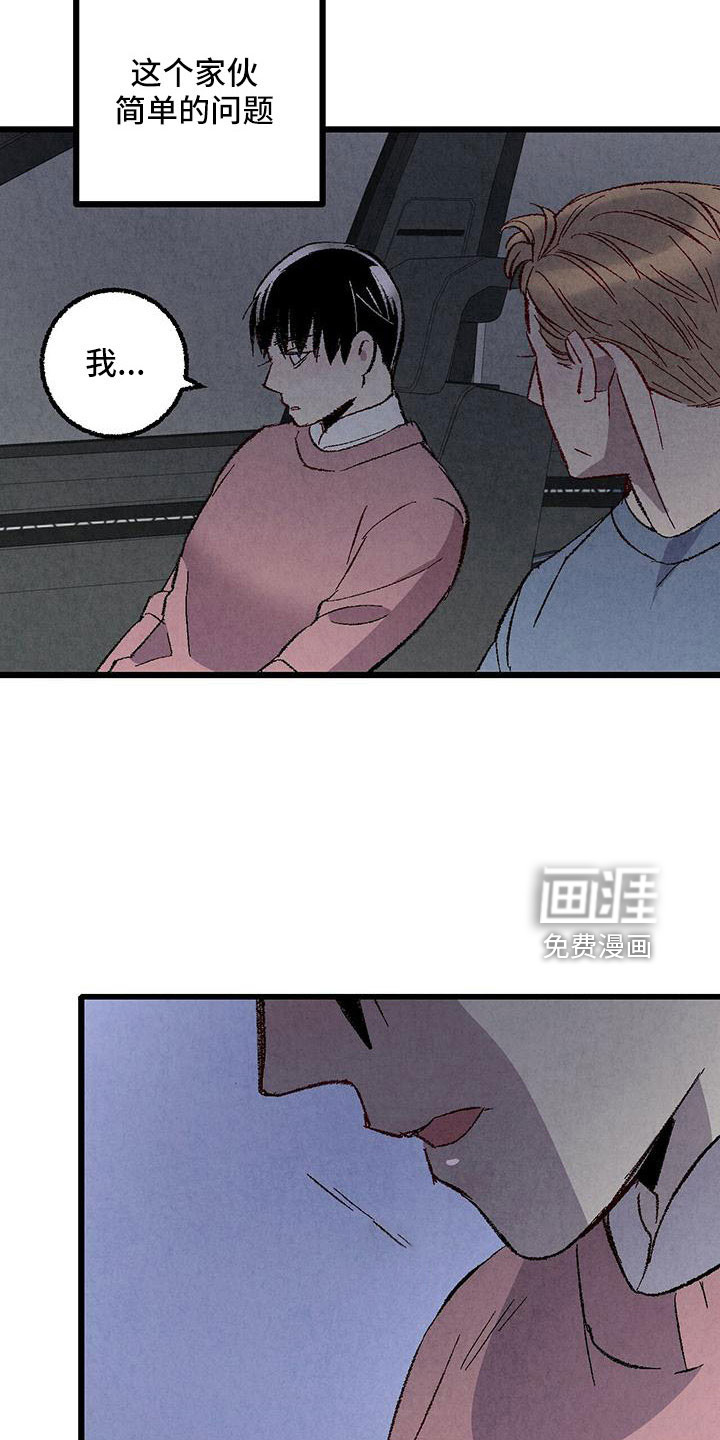 第100话23