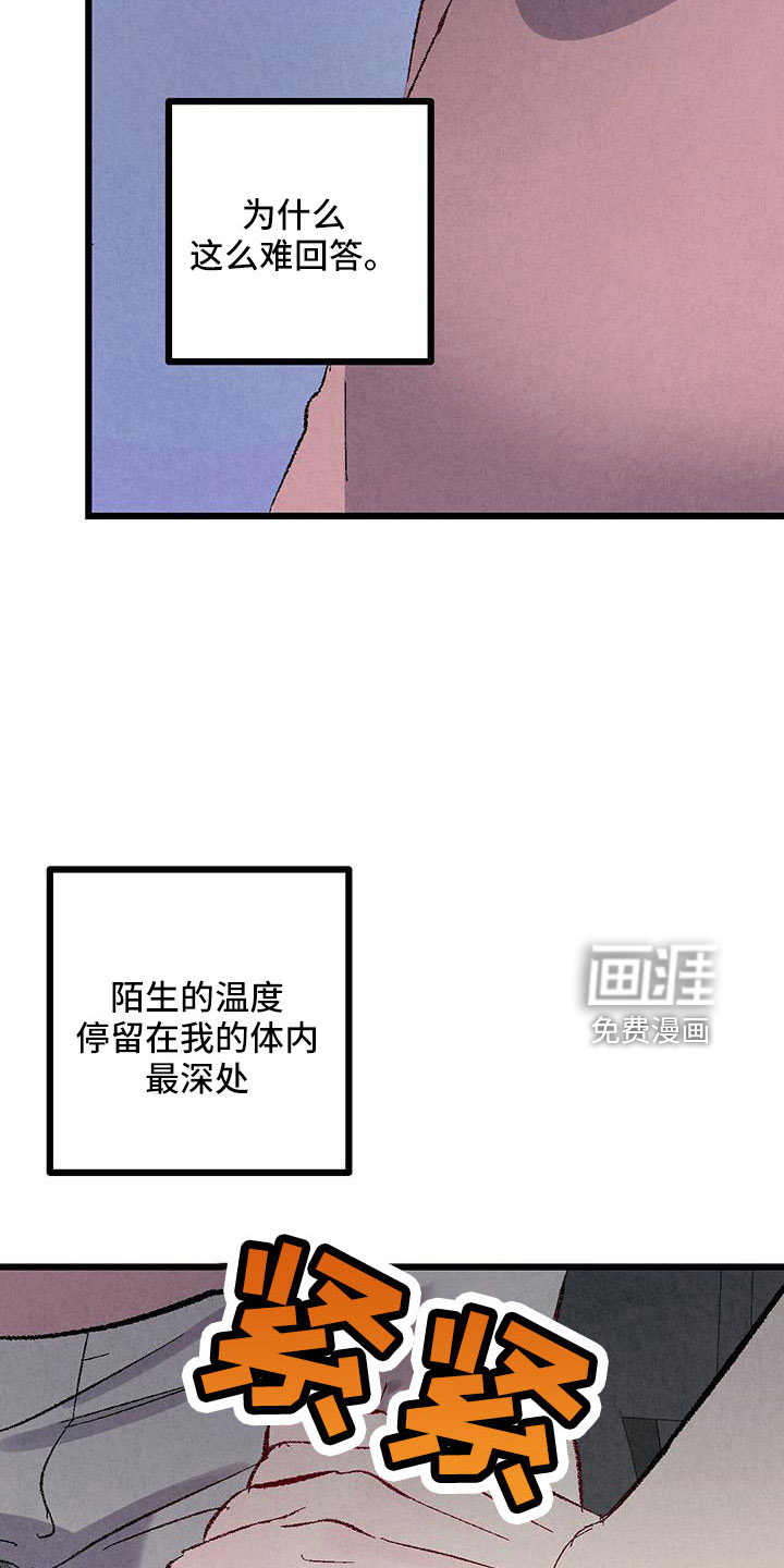 第100话24