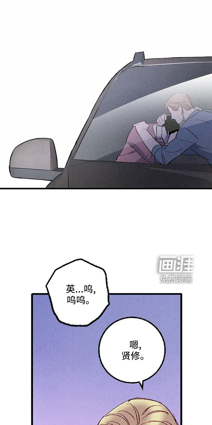 第100话26