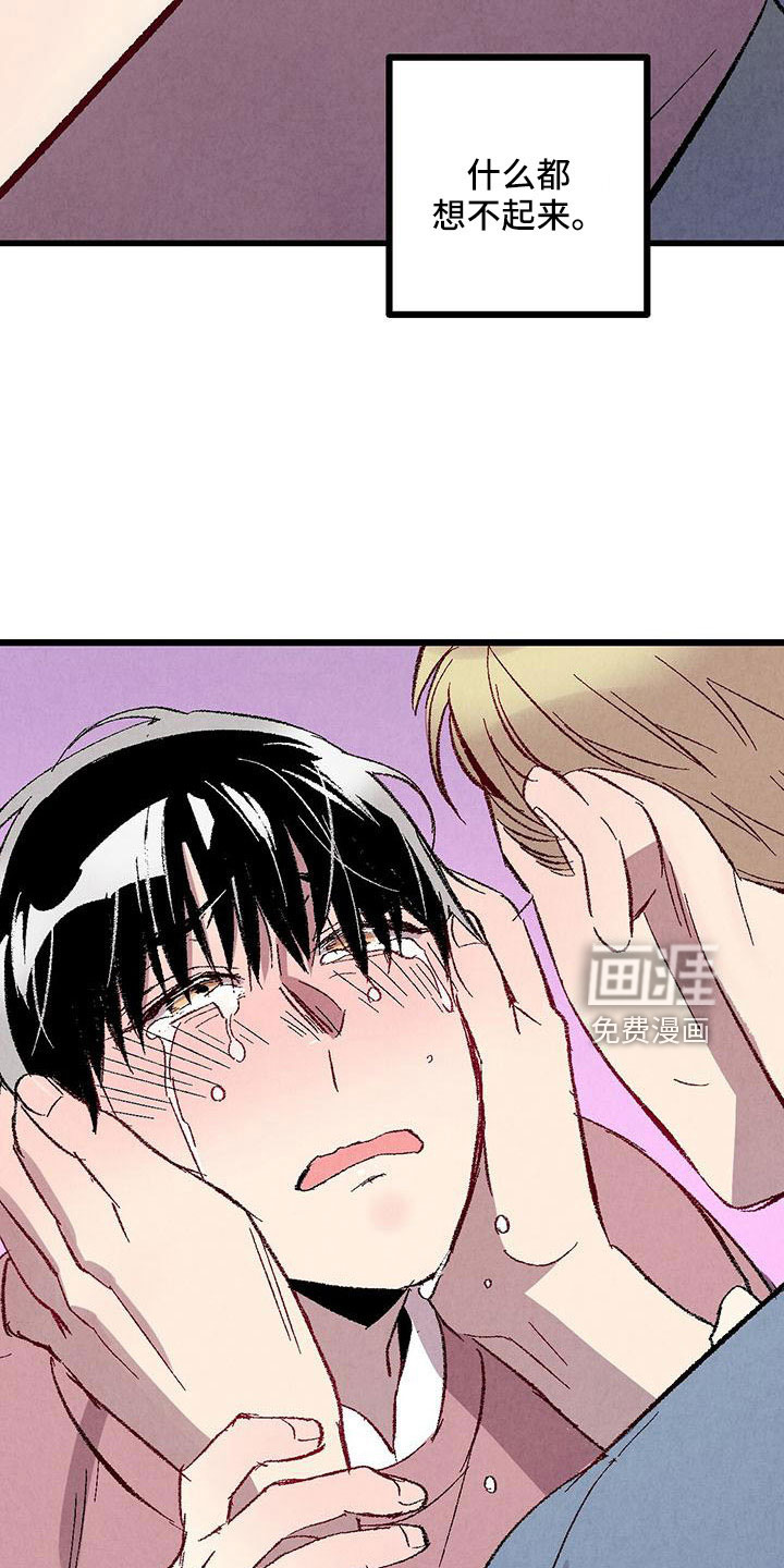 第100话29