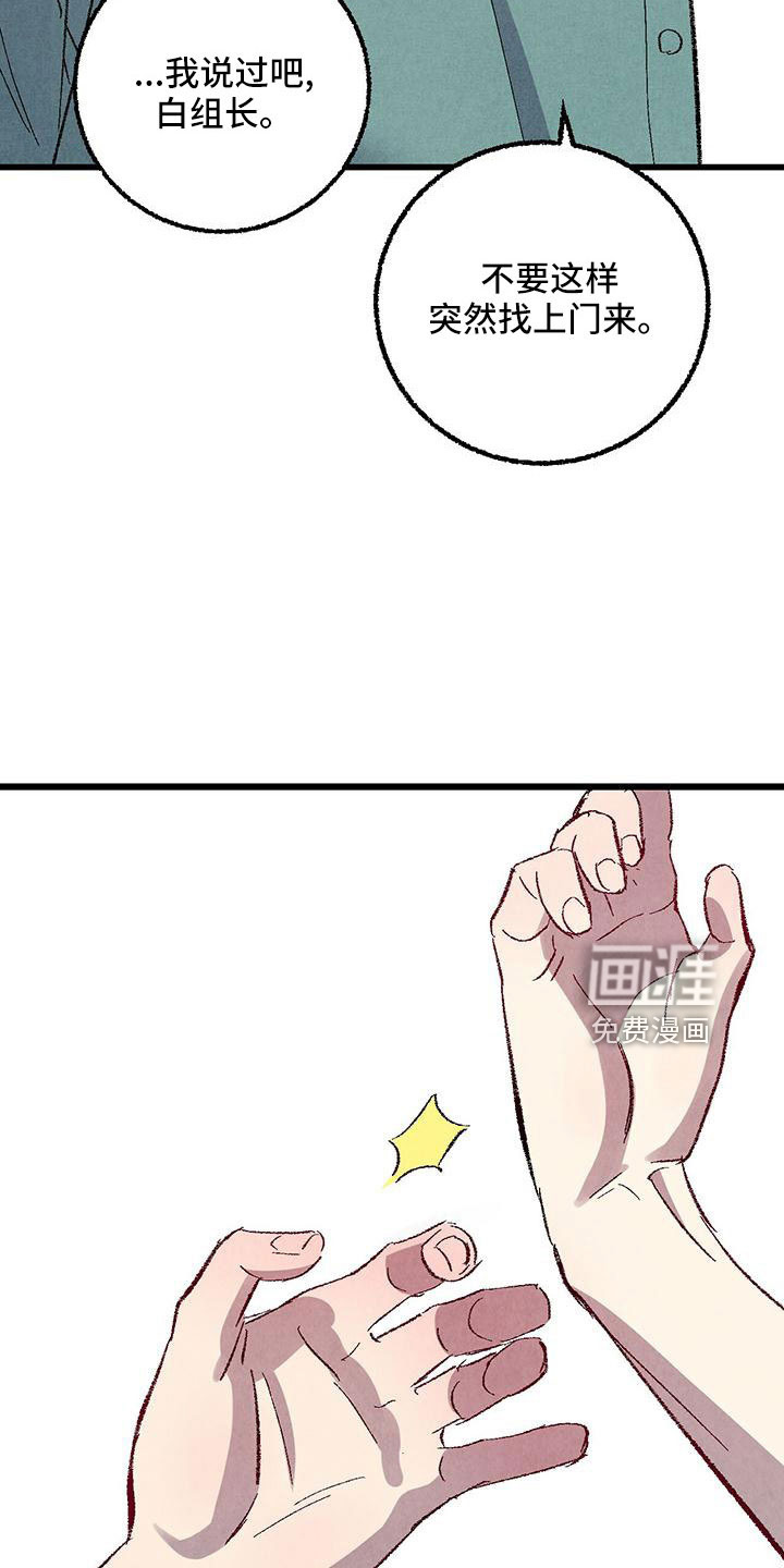 第100话3