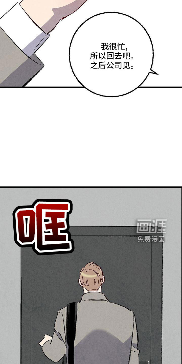 第100话4