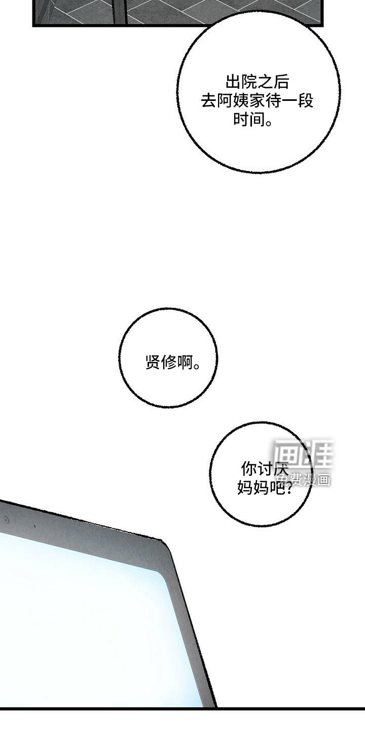 第100话6