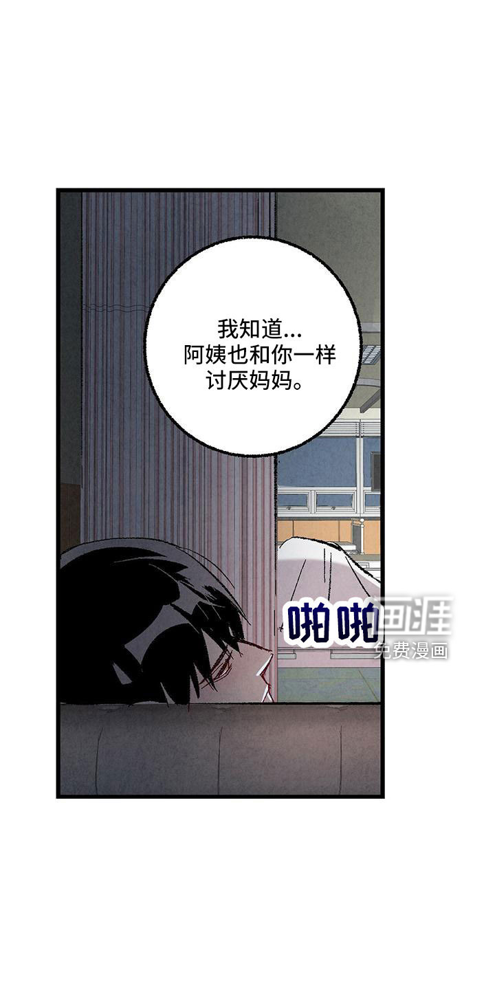 第100话7