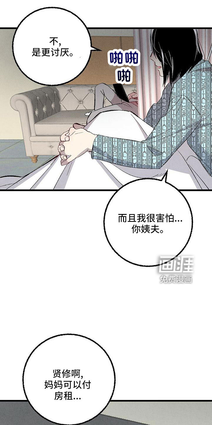第100话8