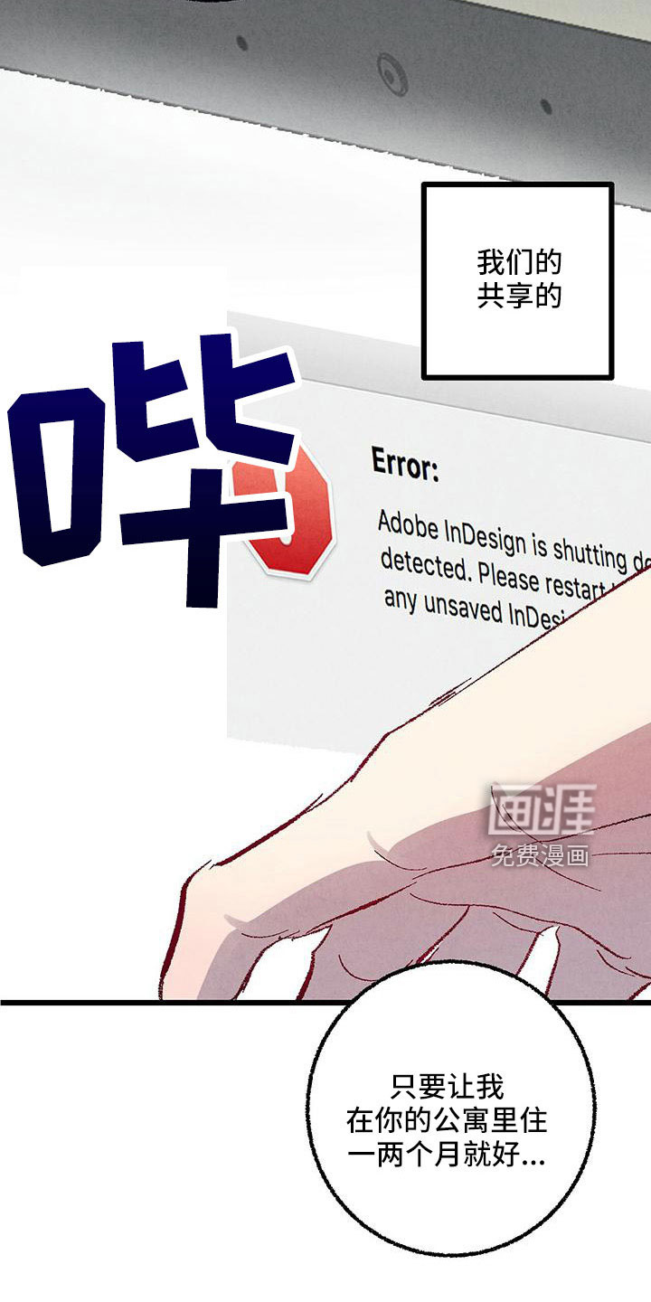 第100话9