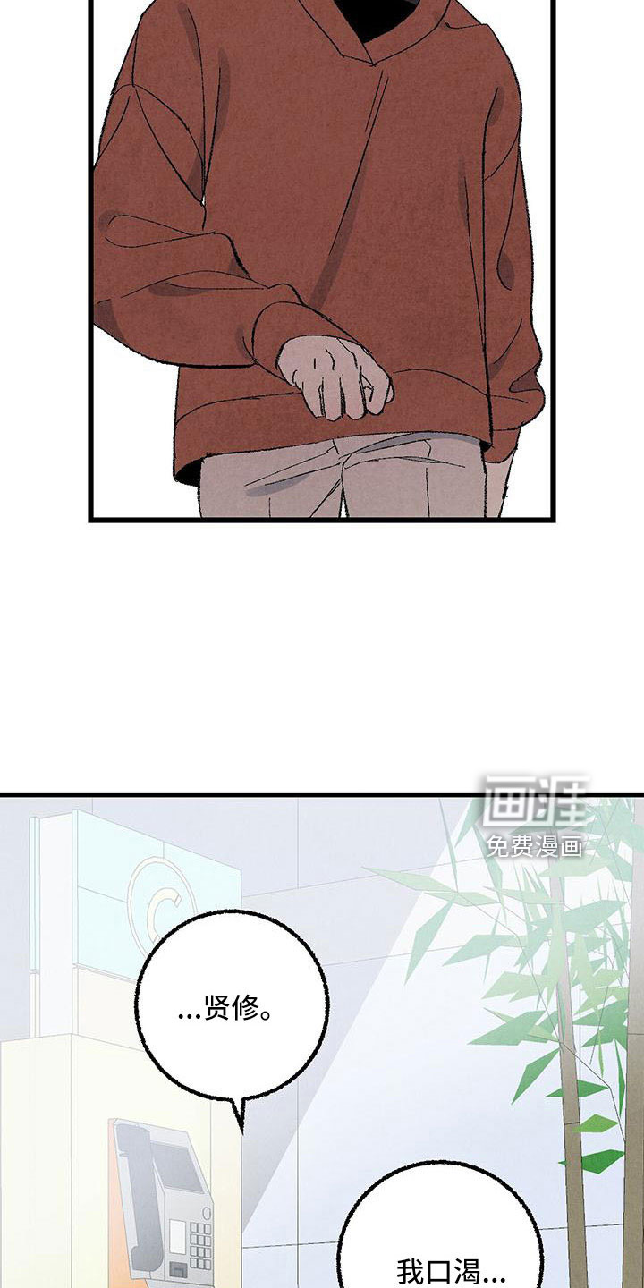 第99话1
