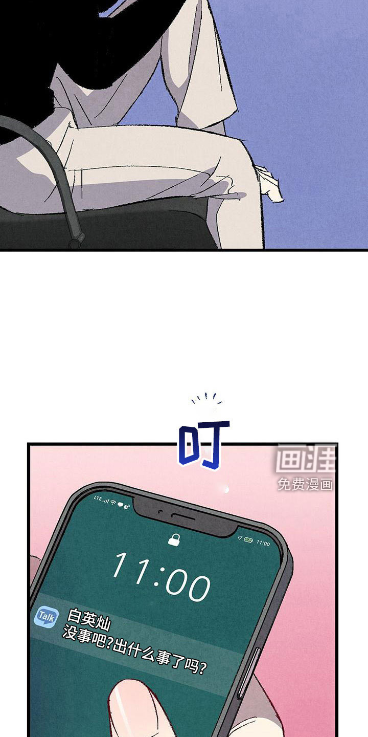 第99话11