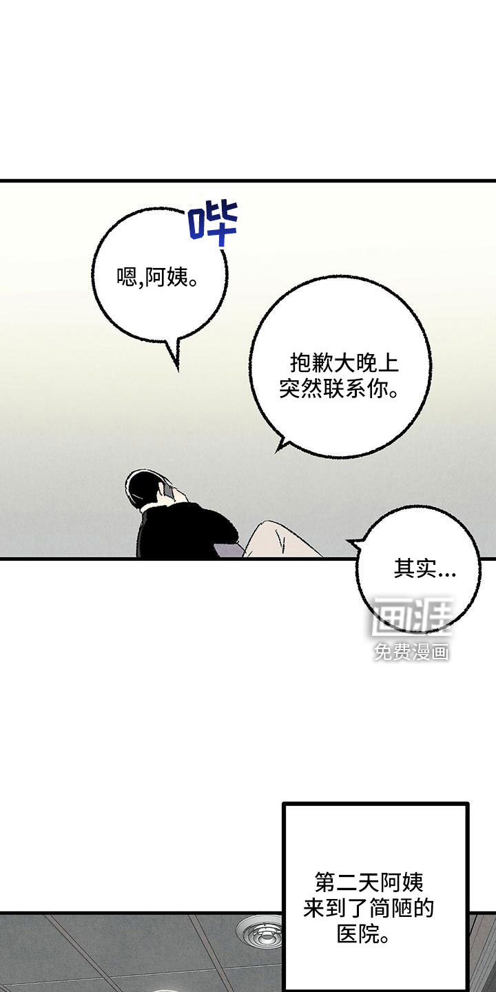 第99话13