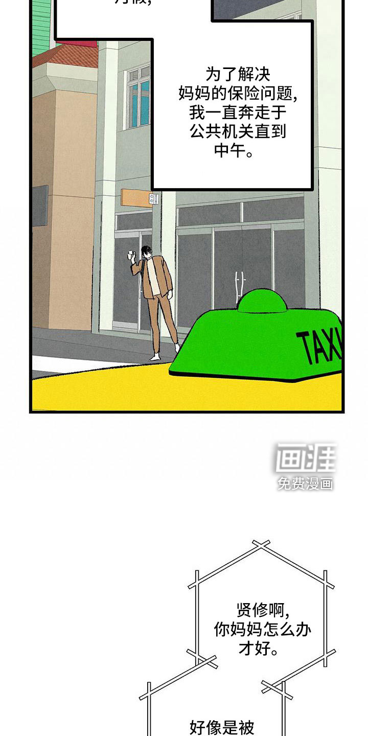 第99话15
