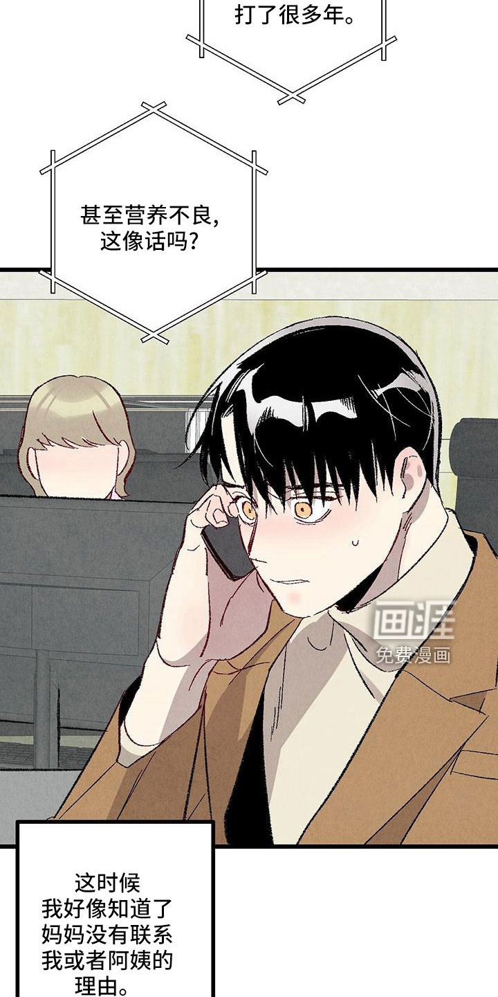 第99话16