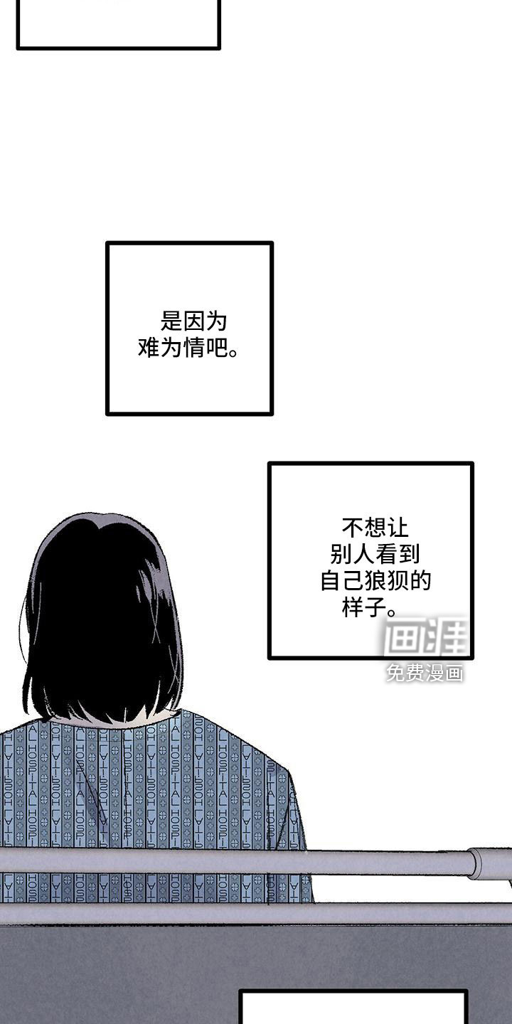 第99话17