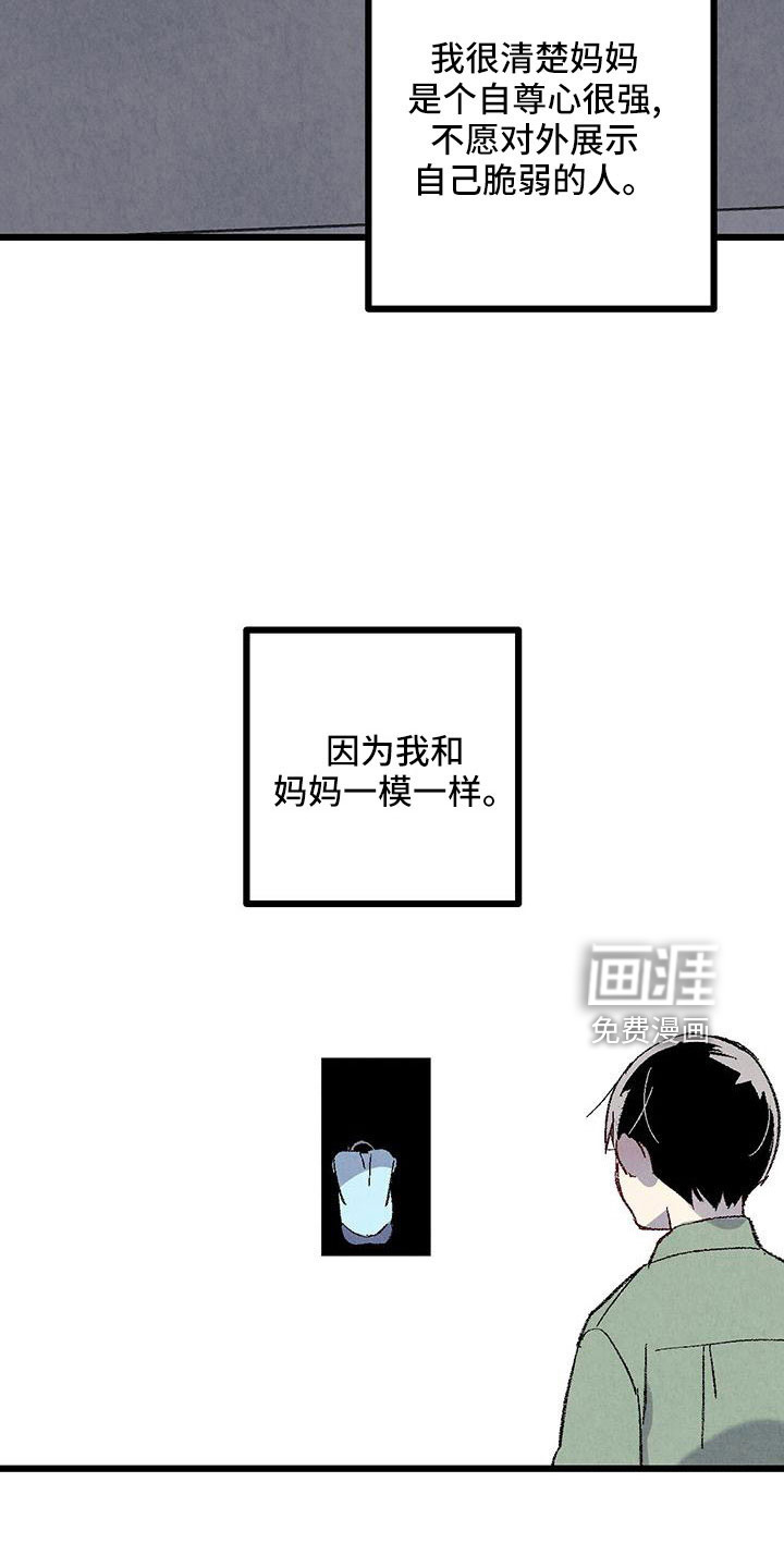 第99话18