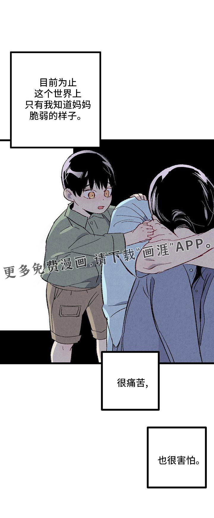 第99话19