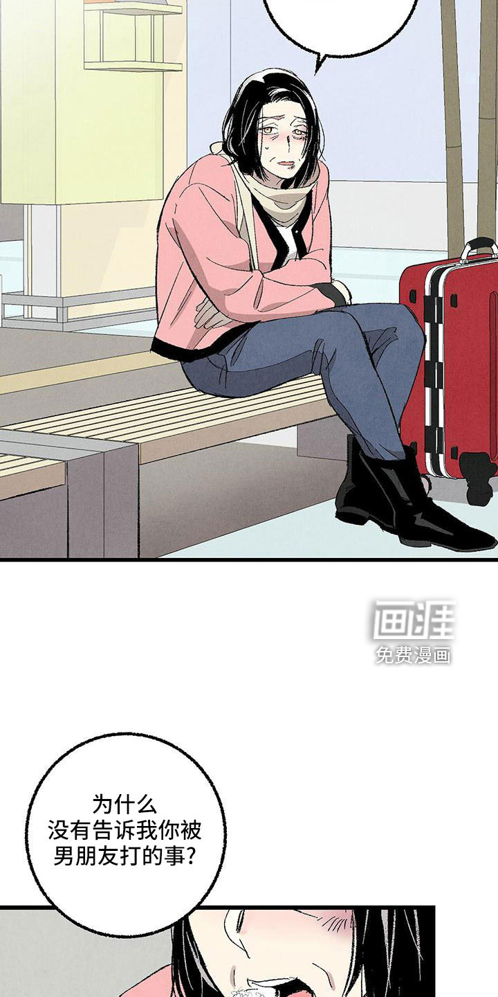第99话2