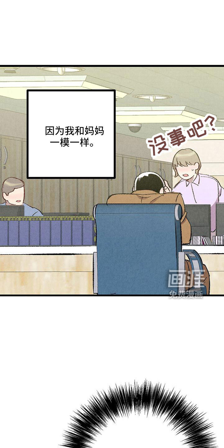 第99话20