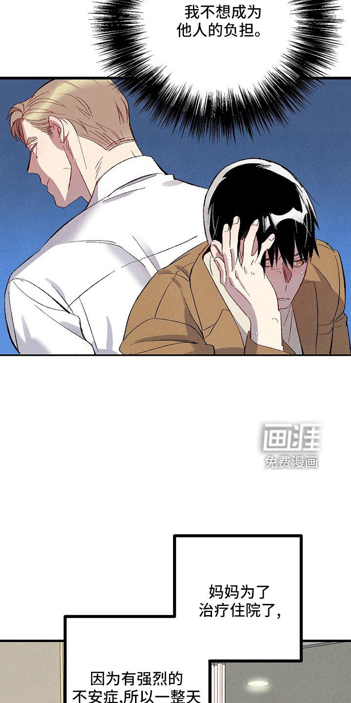 第99话21