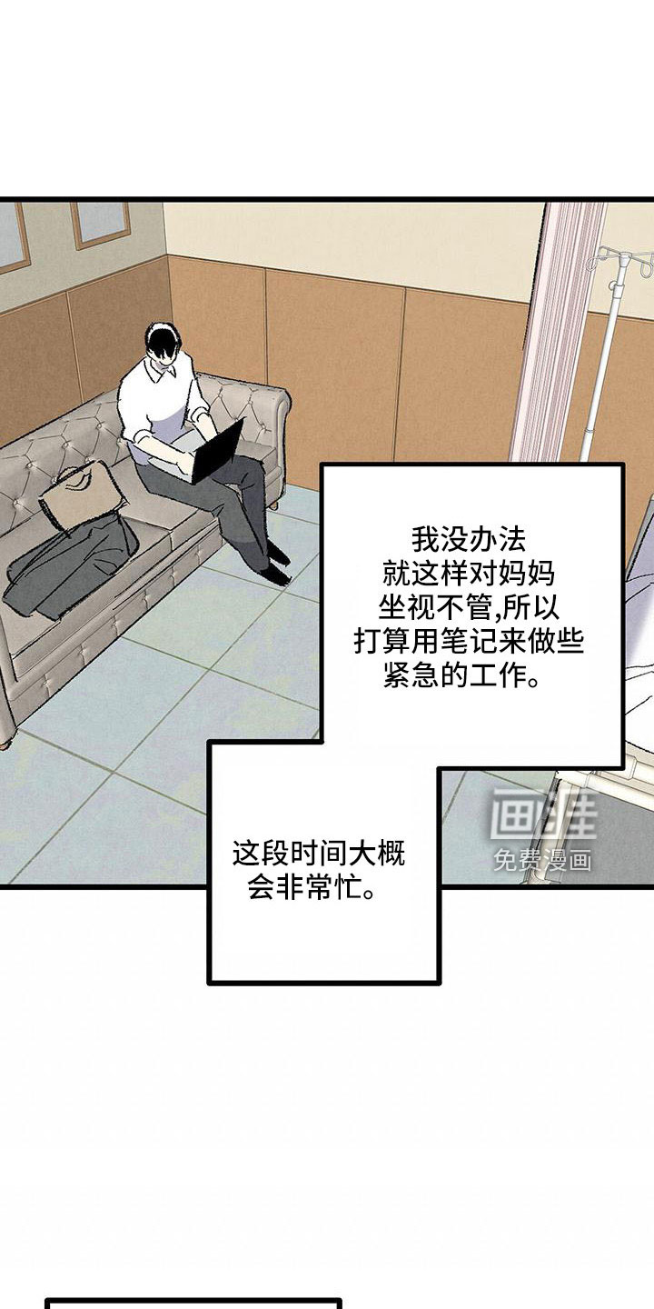 第99话23