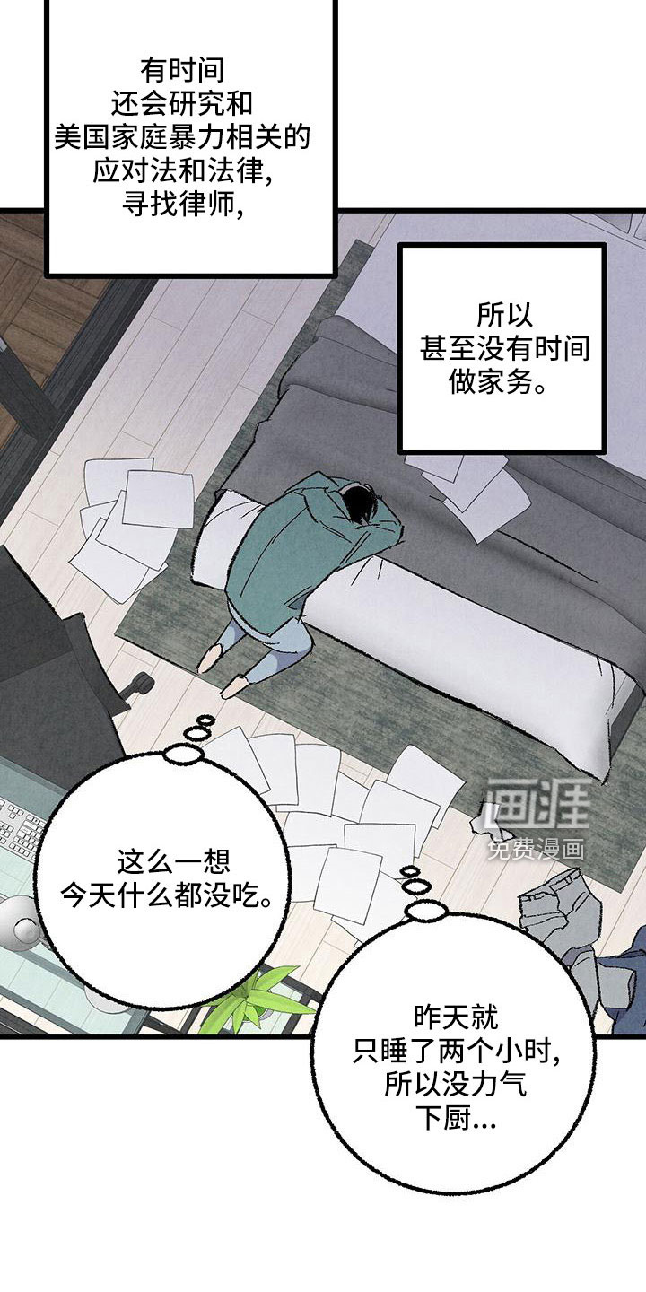 第99话24