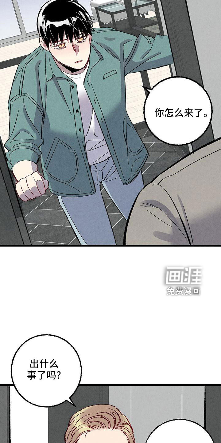 第99话26