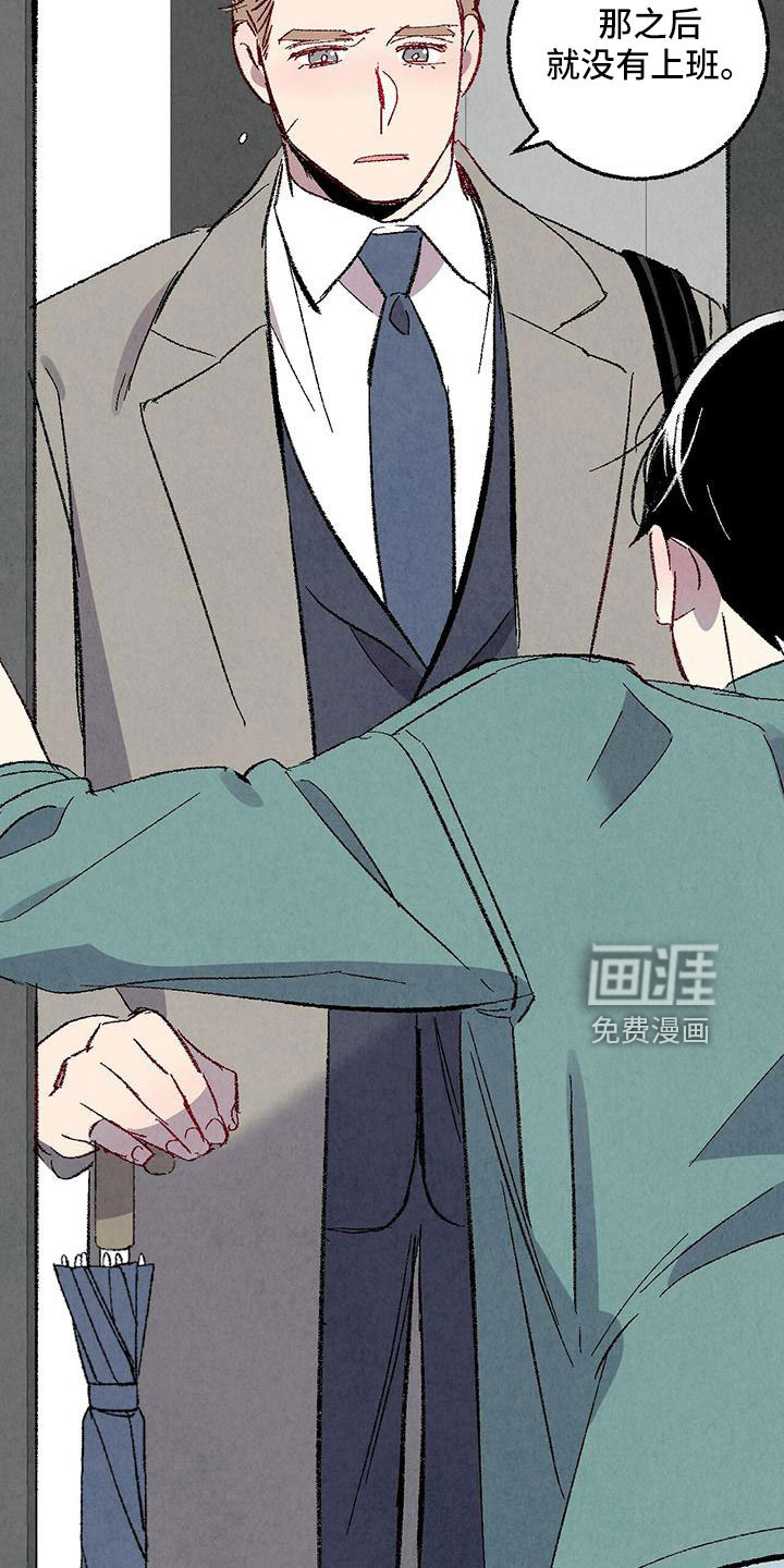 第99话27