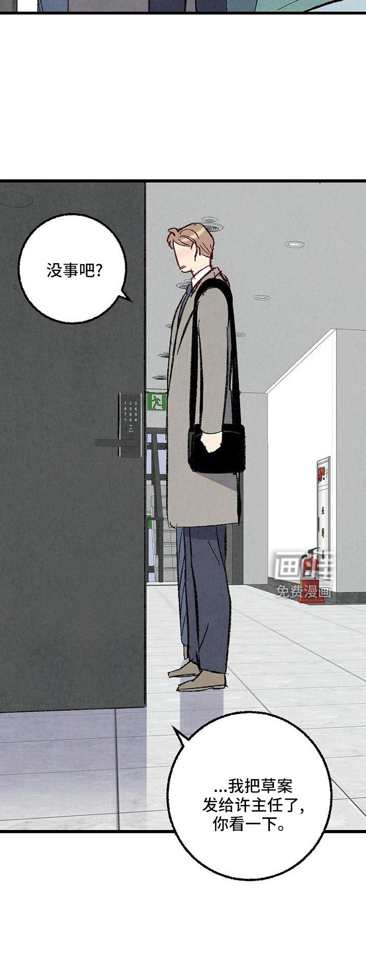 第99话28