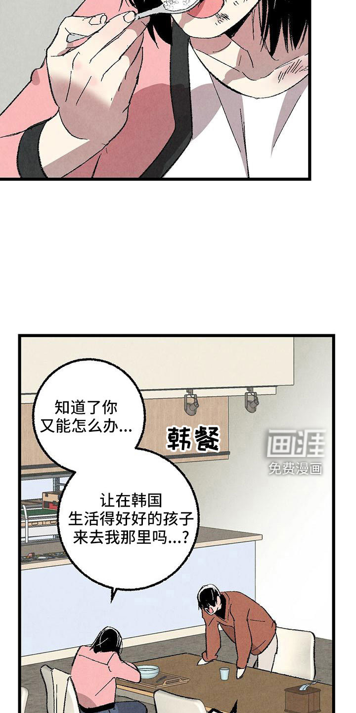 第99话3