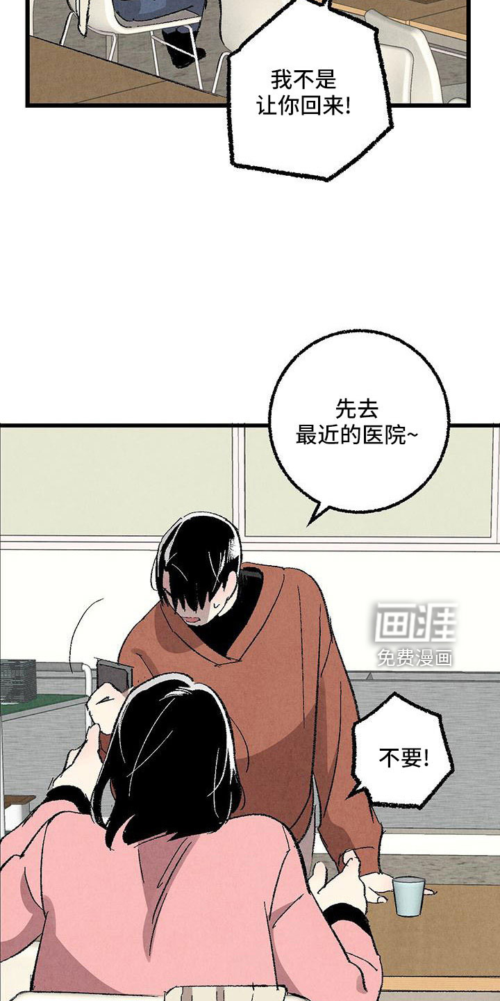 第99话4