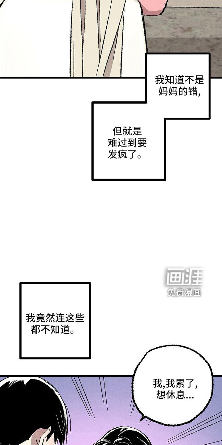 第99话5