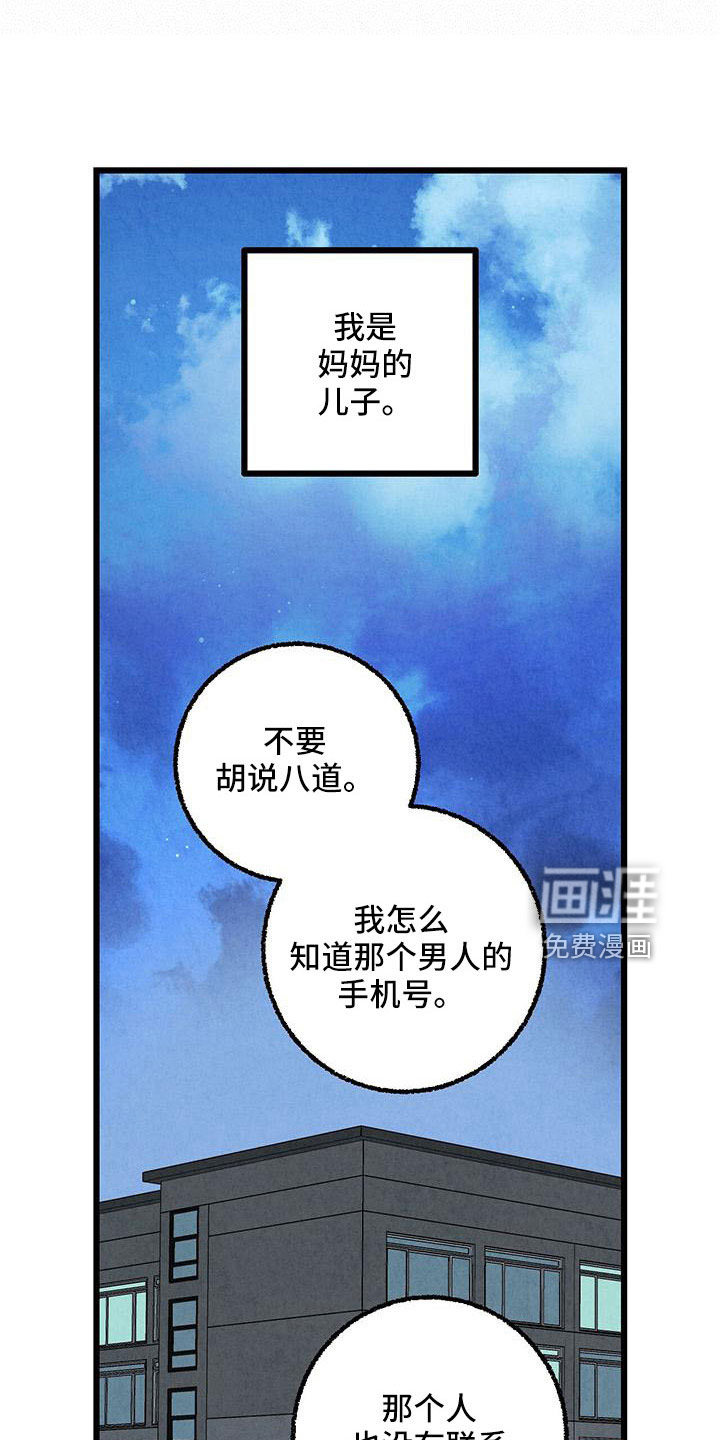 第99话7