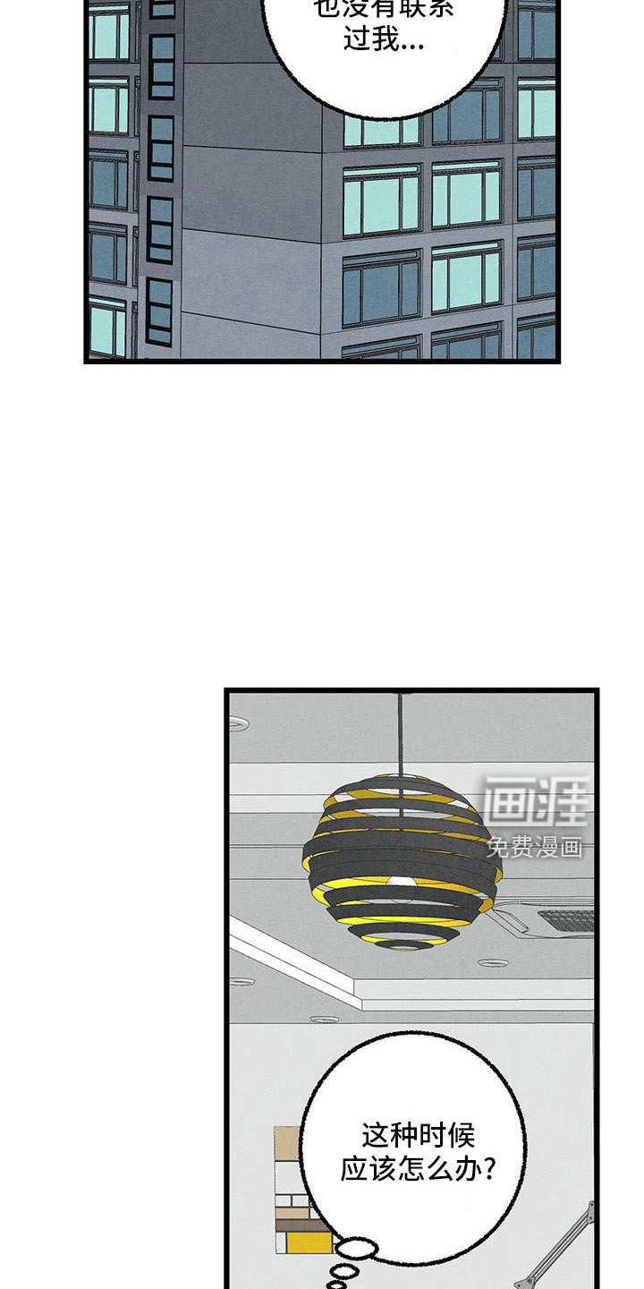 第99话8