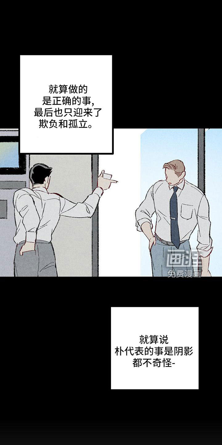 第98话10