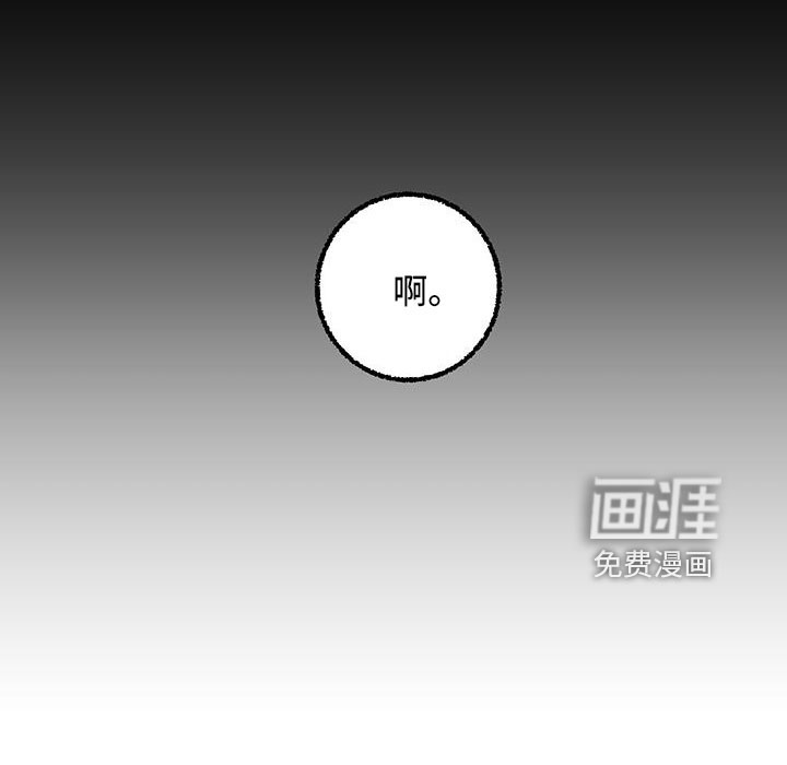 第98话11