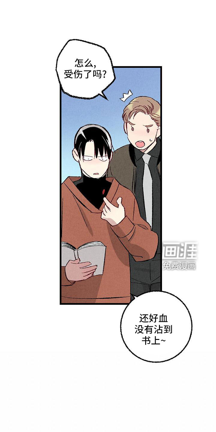 第98话12