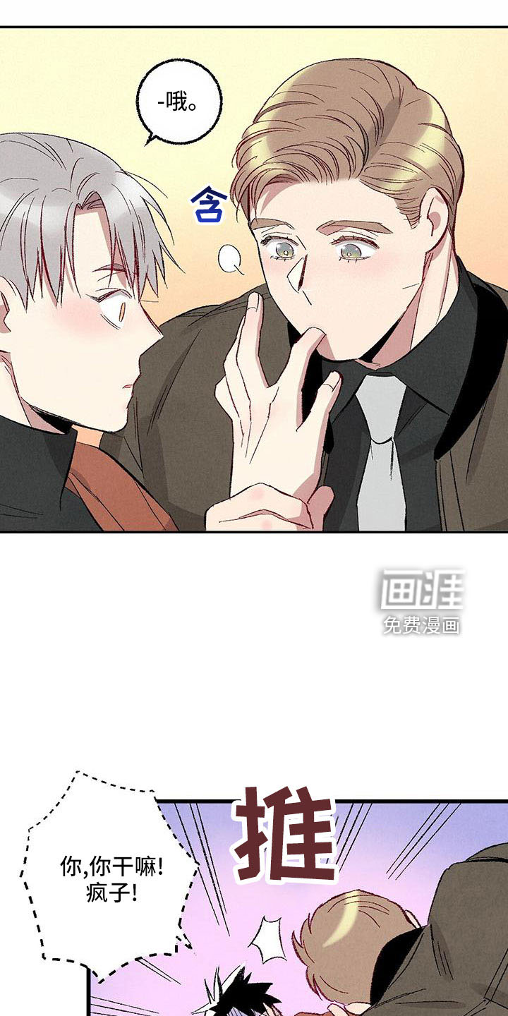 第98话13