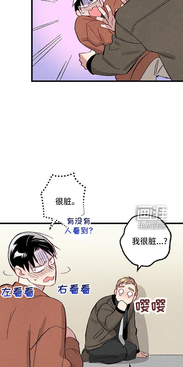 第98话14