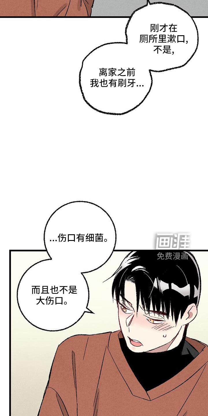 第98话15