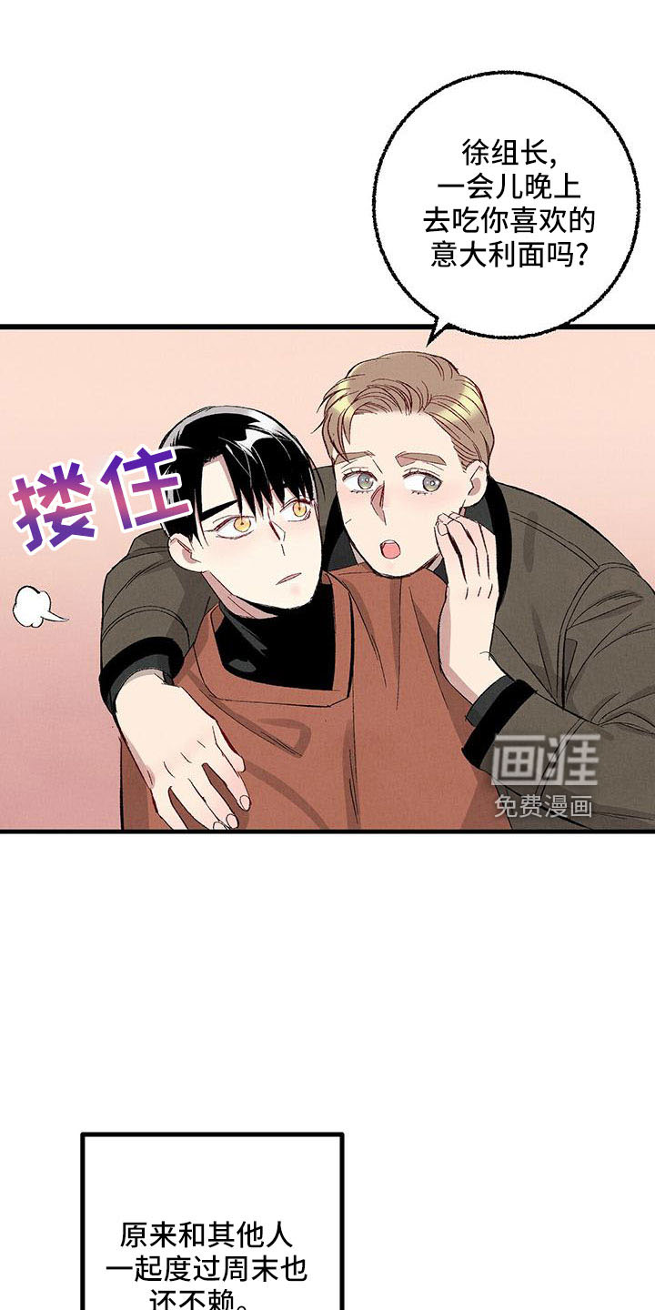 第98话17