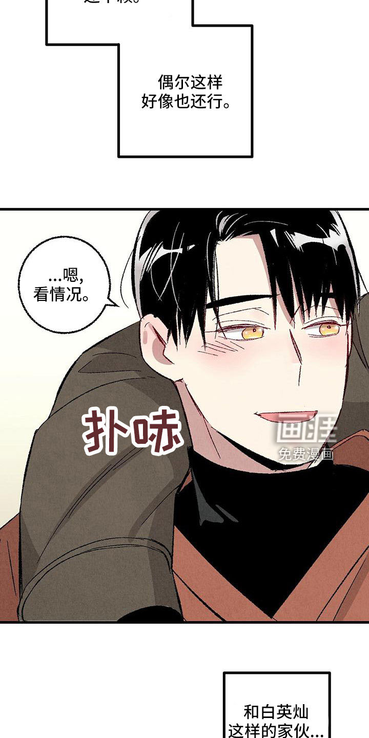 第98话18