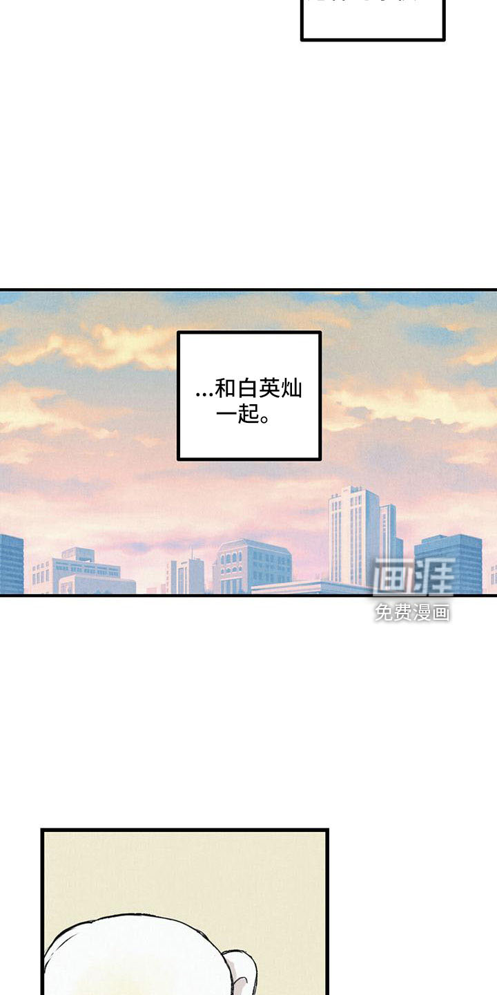 第98话19