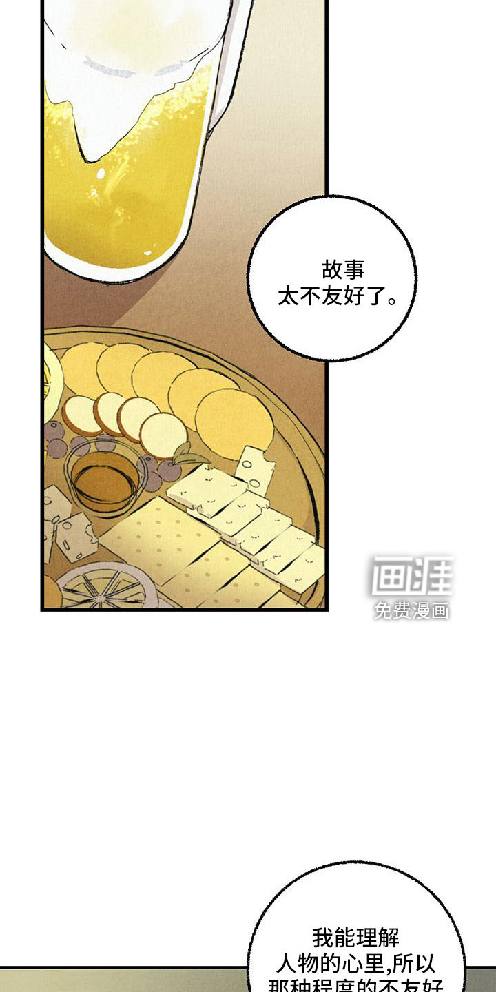 第98话20