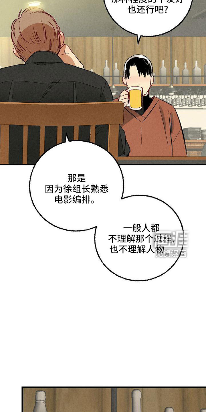 第98话21