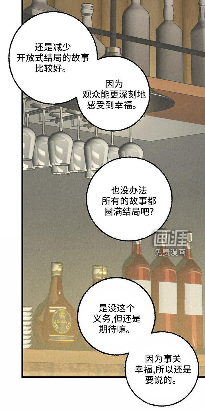 第98话22
