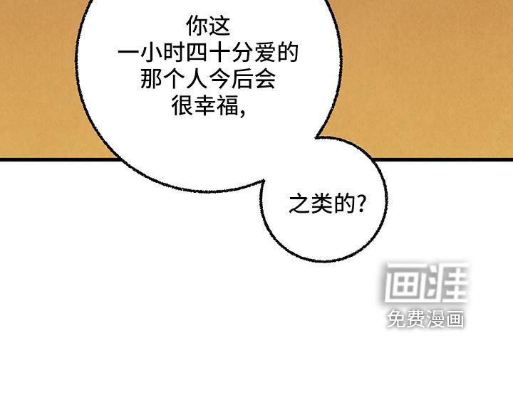 第98话24